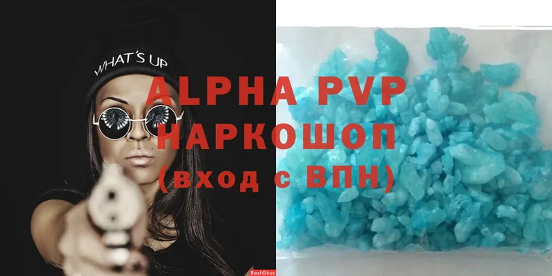 Alpha PVP мука  OMG сайт  Макушино 