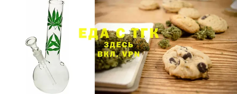 цена   Макушино  KRAKEN ССЫЛКА  Cannafood конопля 